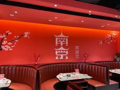 -洞子口重庆鲜货火锅(楚翘城旗舰店)