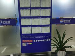 -福州新航道雅思·托福·留学·小语种培训(东街口校区)