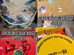 -世纪联华(杭州新塘路店)