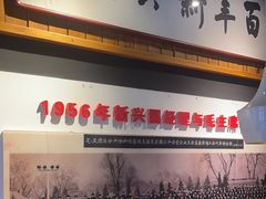 -新兴园饺子馆(北京百子湾店)