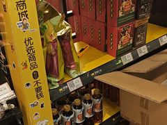 -沼津港精致料理·寿喜烧·烧鸟(龙湖南桥天街日料榜单店)
