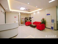 -微笑牙科口腔(三亚迎宾院区)