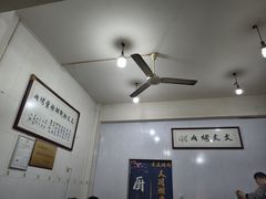 -文文烤肉(大皮院店)