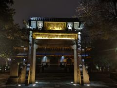 -昭明书院
