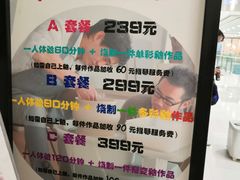 -今日陶艺(富力广场店)