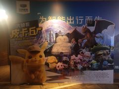 -CGV影城(万象城激光IMAX店)