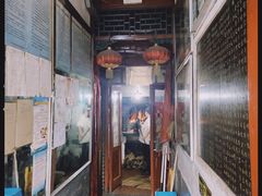 门面-利群烤鸭店(前门店)