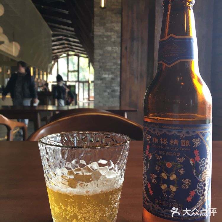 在故宫角楼咖啡喝酒