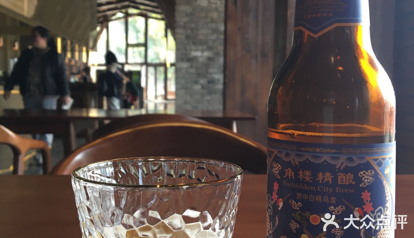 在故宫角楼咖啡喝酒