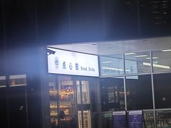 -复旦大学本部-食堂