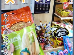 -来伊份(泗阳县桃源中路店)