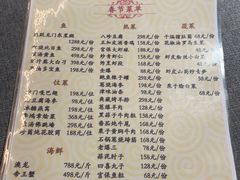 -津菜典藏河西店(水上店)