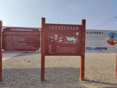 -长城西部影视城