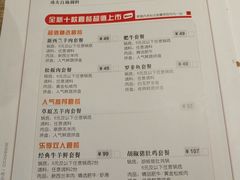 菜单-呷哺呷哺(哈尔滨红博购物广场店)