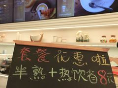 -好利来(乐堤港店)