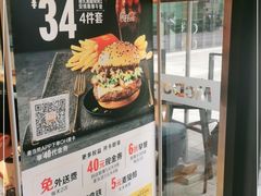 -麦当劳(虹口星荟中心店)