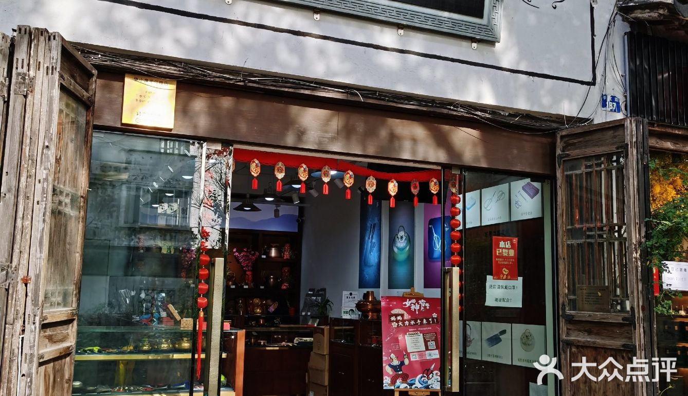 苏大强的热度终于褪去了… 还是喜欢这样的平江路…