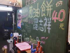 -花莲东大门国际观光夜市