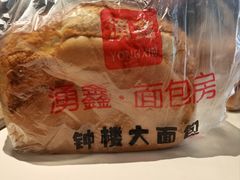 椰蓉面包-钟楼大面包