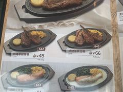 -萨莉亚意式餐厅(三号湾广场店)