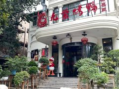 -九紫烤鸭·津粤菜(意式风情街店)