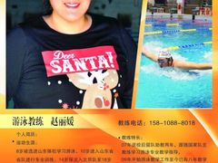 -竞时游泳健身(望京店)