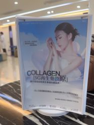 -广州曙光医学美容医院