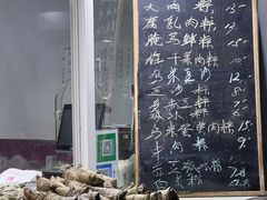 -金太粽(上海弄堂第一粽店)