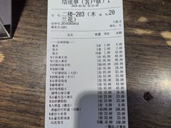 -朱家小厨(红塔西路店)