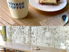 -VOYAGE COFFEE 咖啡烘焙工坊店(798艺术区店)