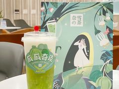 -奈雪的茶(市百一店)