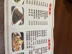 -老三羊汤【北兴隆街店】