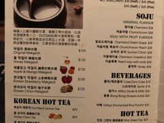 菜单-Outdark Korean Restaurant