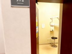 -泰康拜博口腔·二级专科医院(种植·正畸·修复·联合中心)