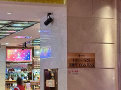 -皓声音KTV(新景店)