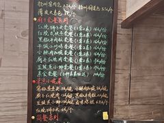 -淮扬厨子(健康路店)