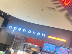 -食悦天美食广场(武汉壹方购物中心店)