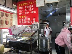 -李氏憨粑粑(官渡古镇店)