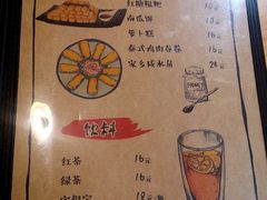 -本味友膳·茶餐厅(和达中心城店)