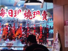 -肥小福·烧鹅专门店(环宇荟店)