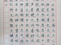 -梁溪琳琅书画院(汇金广场店)