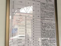 -京西五环检测场