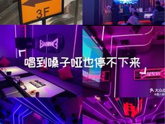 -星聚会KTV(龙湖上海奉贤天街店)