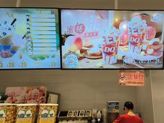 -DQ·蛋糕·冰淇淋(湖景东路店)
