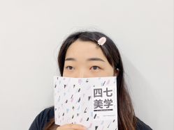 -Four Seven·半永久纹眉