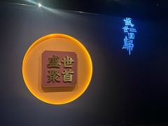 -珠海市博物馆