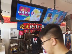 -蜜雪冰城(姚村店)