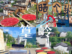 -篁岭景区
