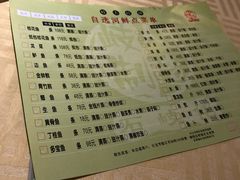 菜单-石岐佬中山菜馆(张溪店)