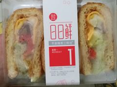 盒马日日鲜三明治-盒马鲜生(王府广场店)